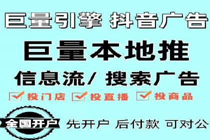 百度竞价推广托管服务助力企业快速拓展市场